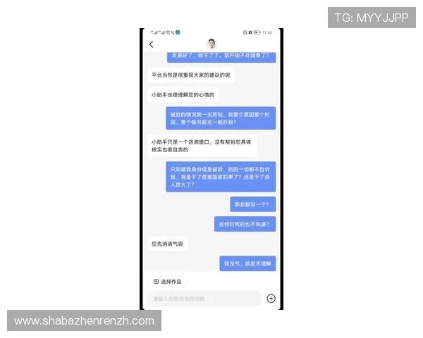 u赢真人客服服务全方位介绍遇到问题如何快速联系在线客服获得专业帮助